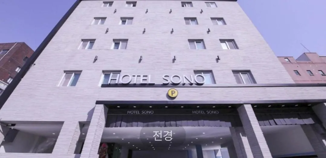 Hotel Sono Incheon South Korea