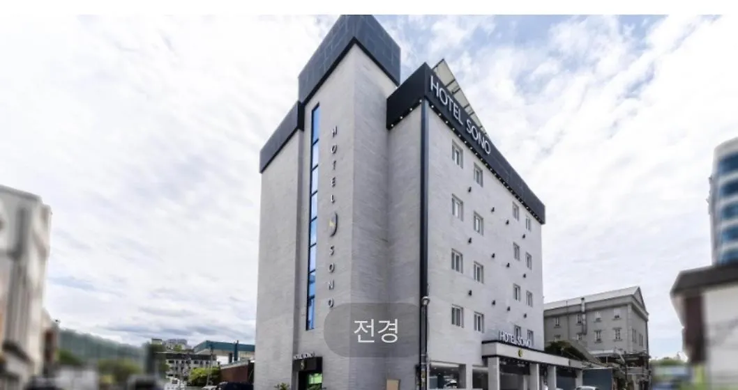 Hotel Sono Incheon