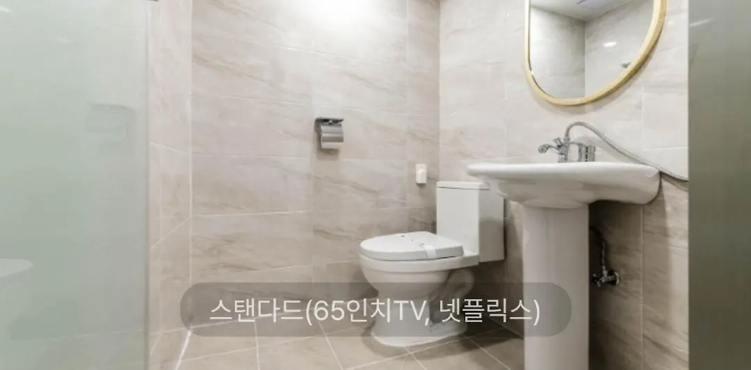 Hotel Ono 인천 대한민국