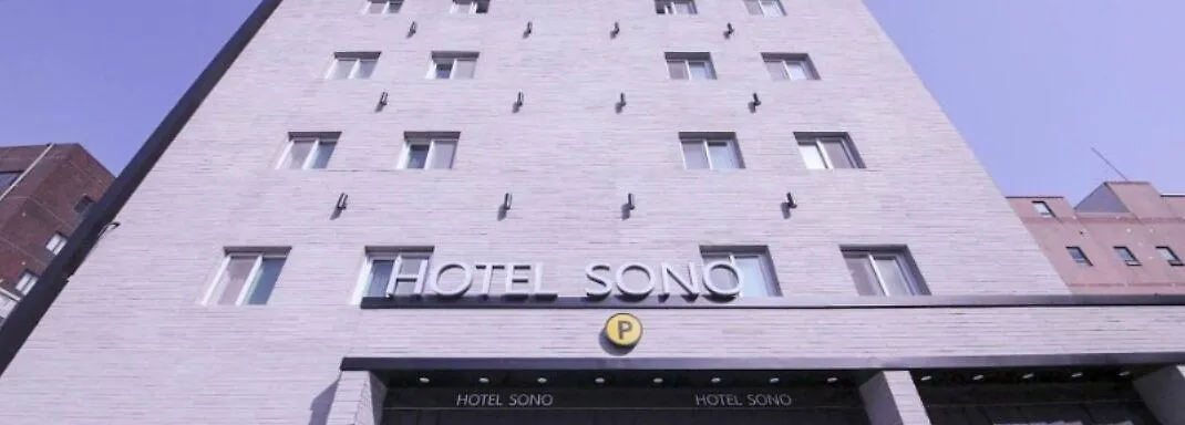 Hotel Sono インチョン広域市